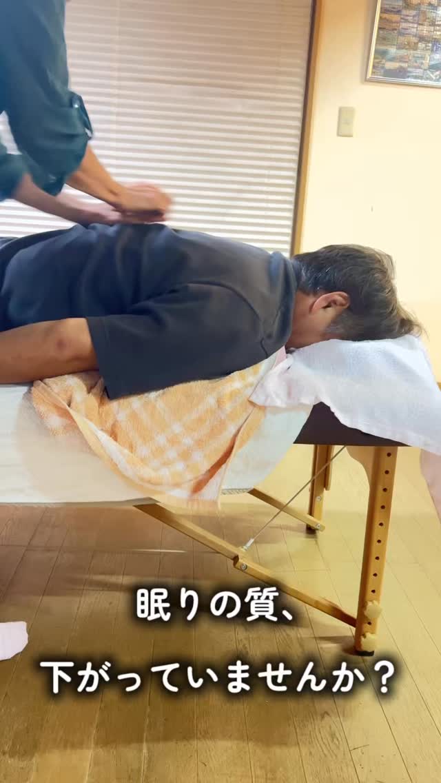🌿 【眠りの質、下がっていませんか？】