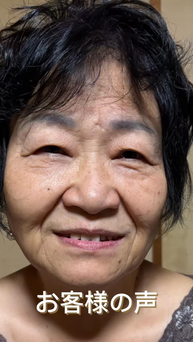 【💆‍♀️お客様の生の声🎥】