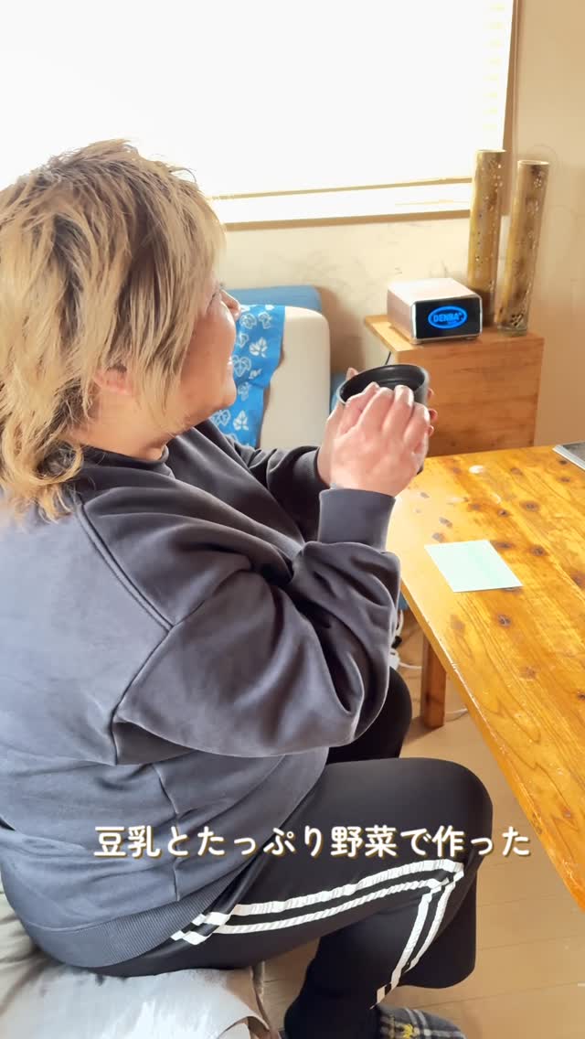 整体を受けてくださったお客様に