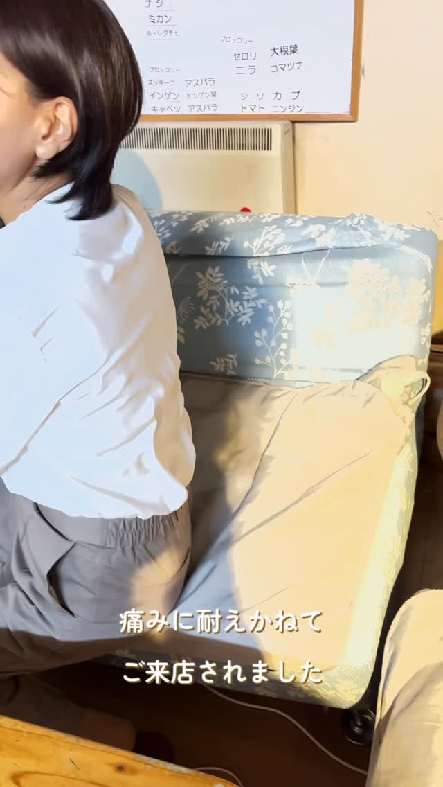 突然の肩こりでご来店🌿
