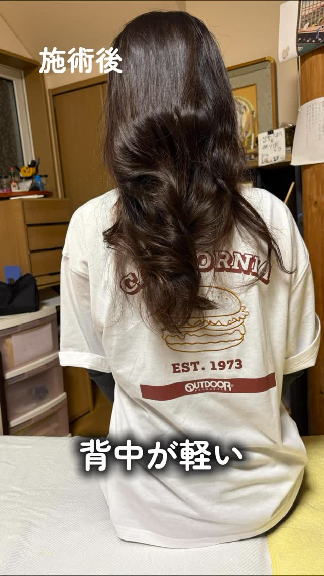 写真で見ると一目瞭然。