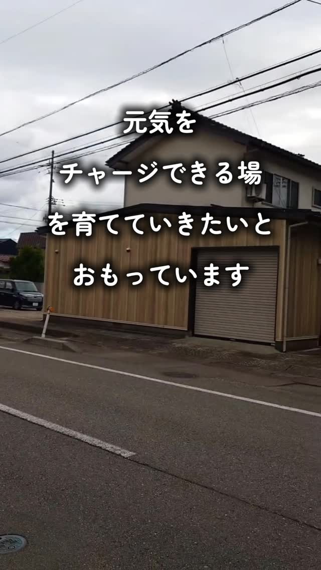 🌿✨元気カンパニーに新しい看板がつきました✨🌿