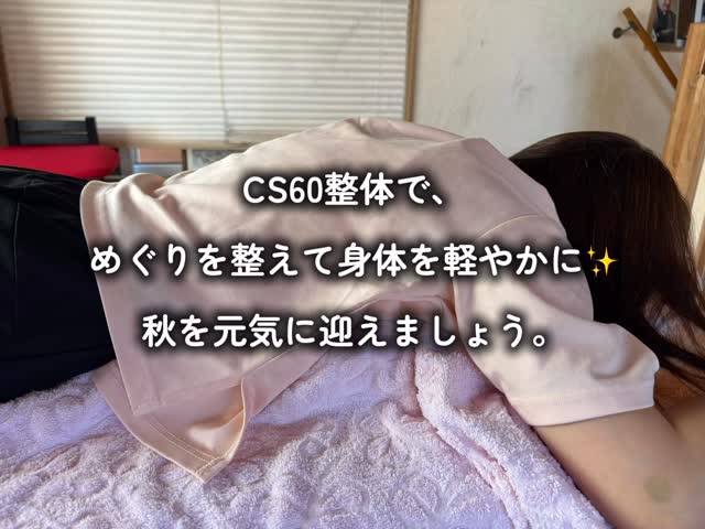 夏の疲れを引きずっていませんか？☀️→🍂