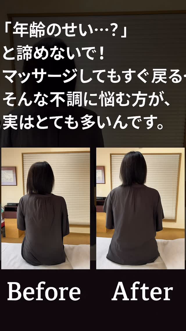 📸 Before → After 体験レポート