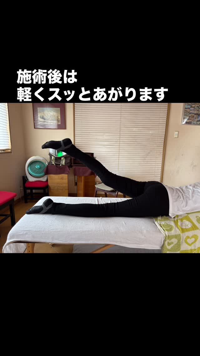 施術前と施術後で、ここまで変わるんです。