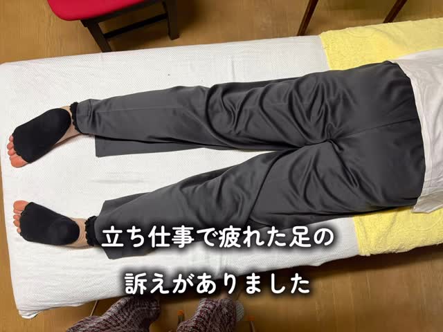 足が疲れやすい、立ち仕事でむくみや痛みが気になる…そんな方へ🍀