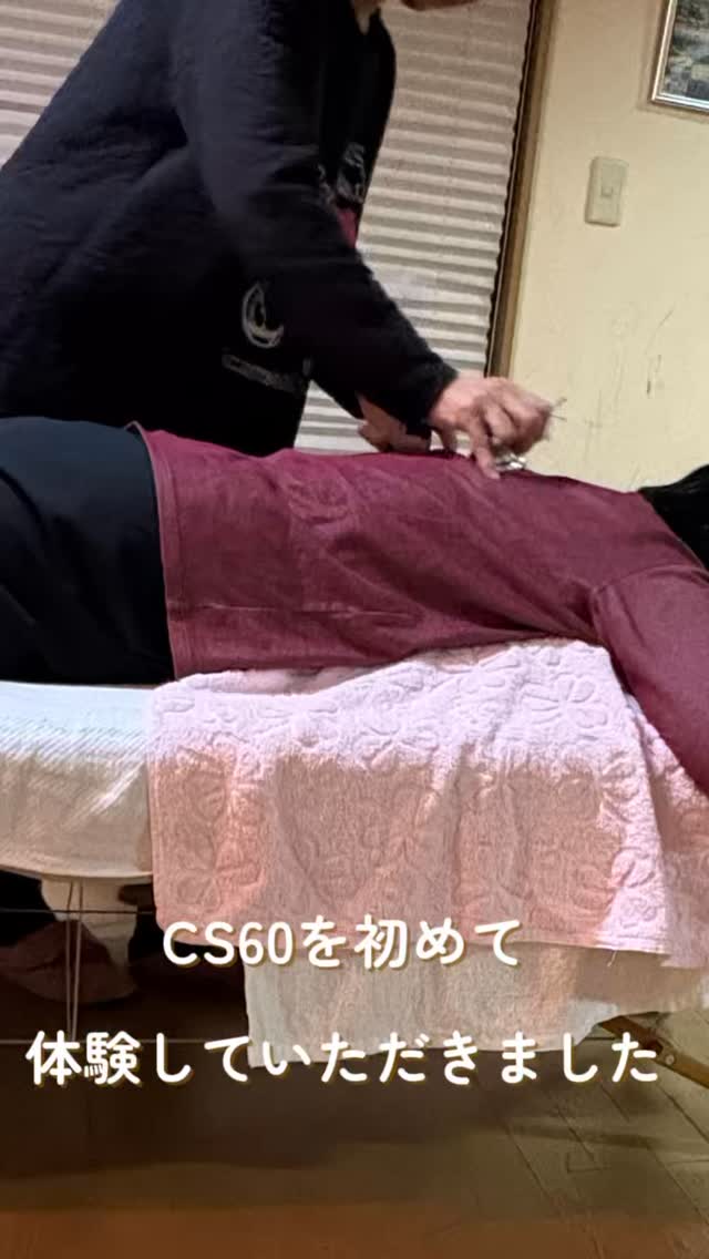 施術後にいただいたご感想です🌿