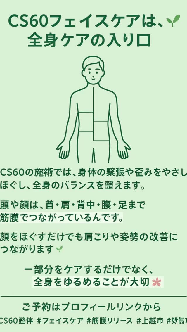 📖知ってましたか？