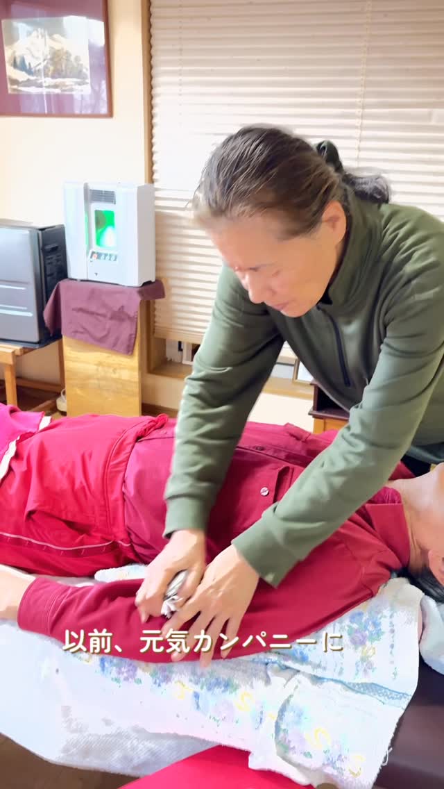 以前、元気カンパニーに