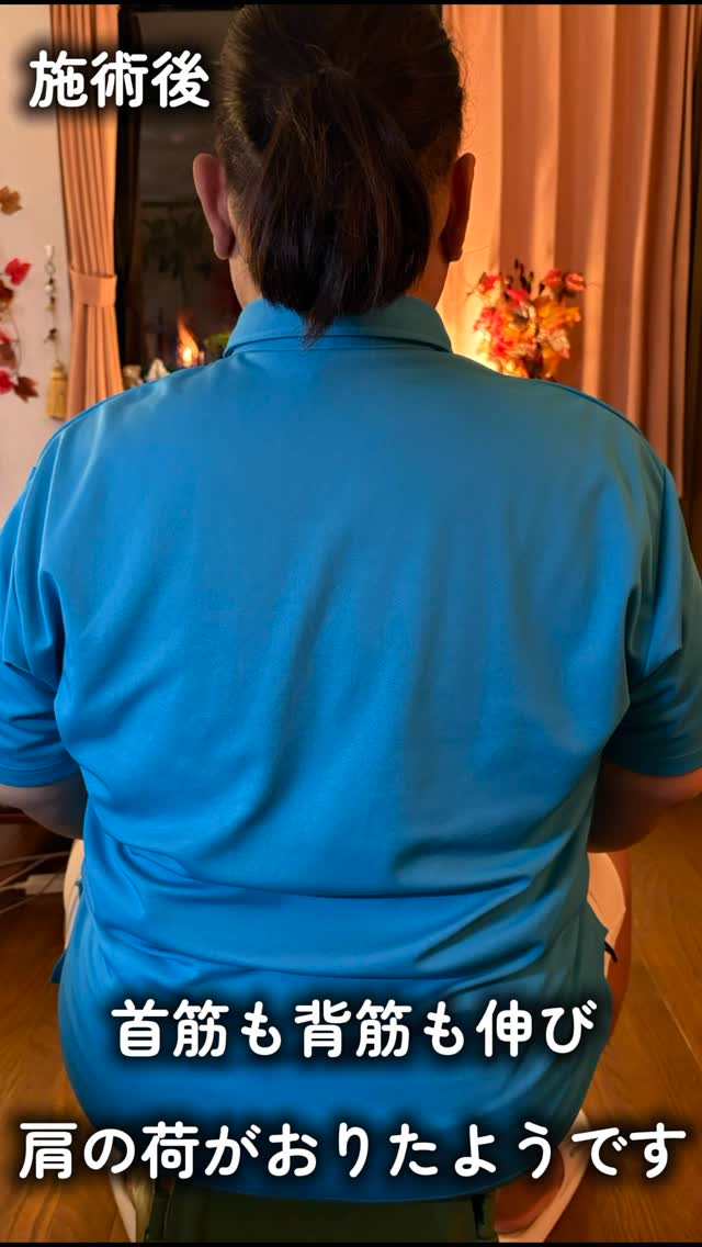 背中のバランスが整うと、姿勢だけでなく日常の過ごし方も変わります。