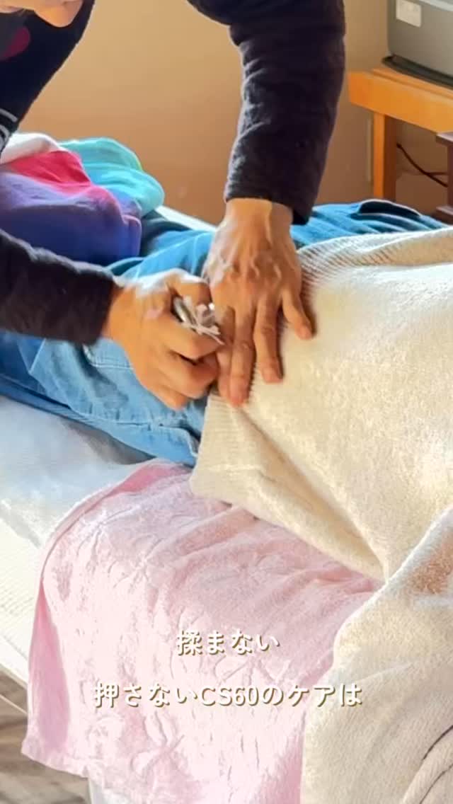 「体が温まってきた」