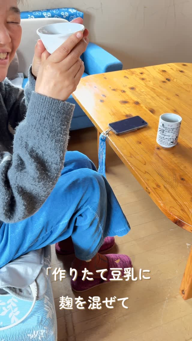 作りたて豆乳に麹を混ぜて