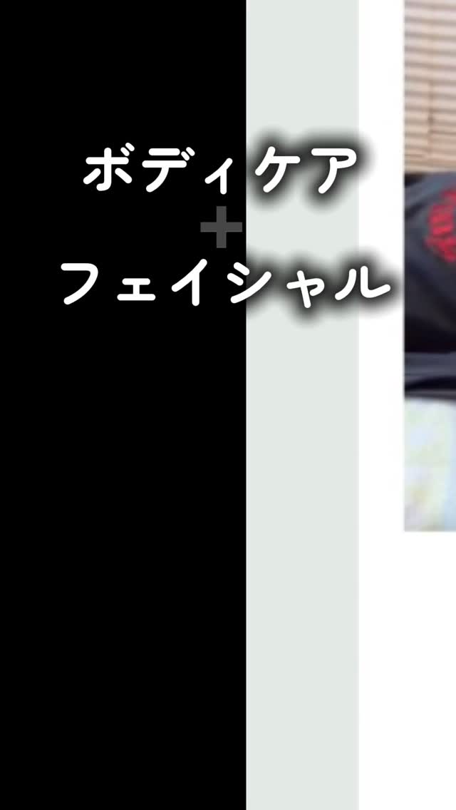 ✨CS60小顔ケア✨