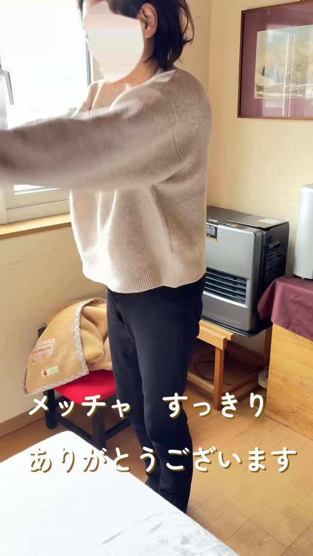 【頑張る身体に、定期メンテナンス🌿】