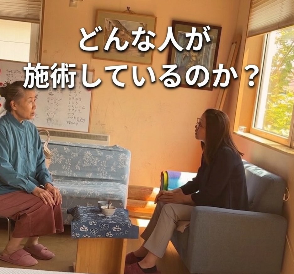 はじめまして1