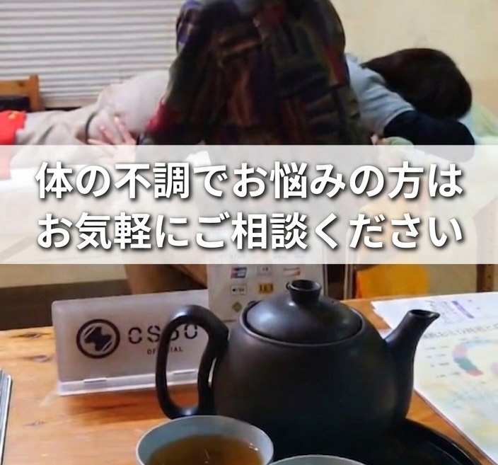 はじめまして7