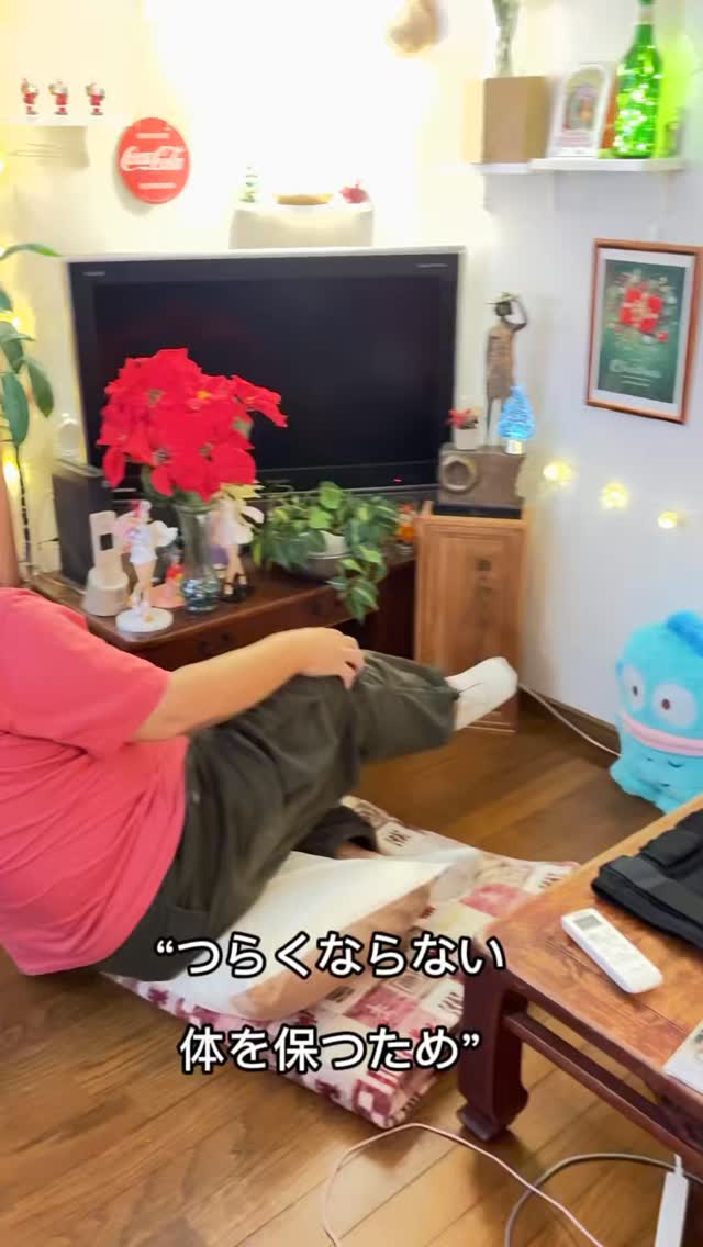 毎月メンテナンスを続ける理由🌿