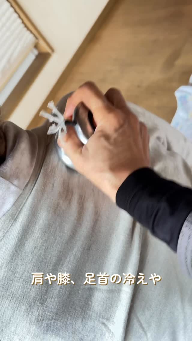 施術前と施術後の変化を、