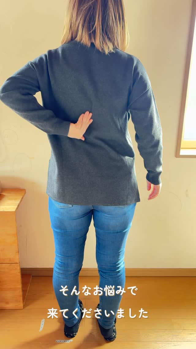 【産後から続く背中の重さに】