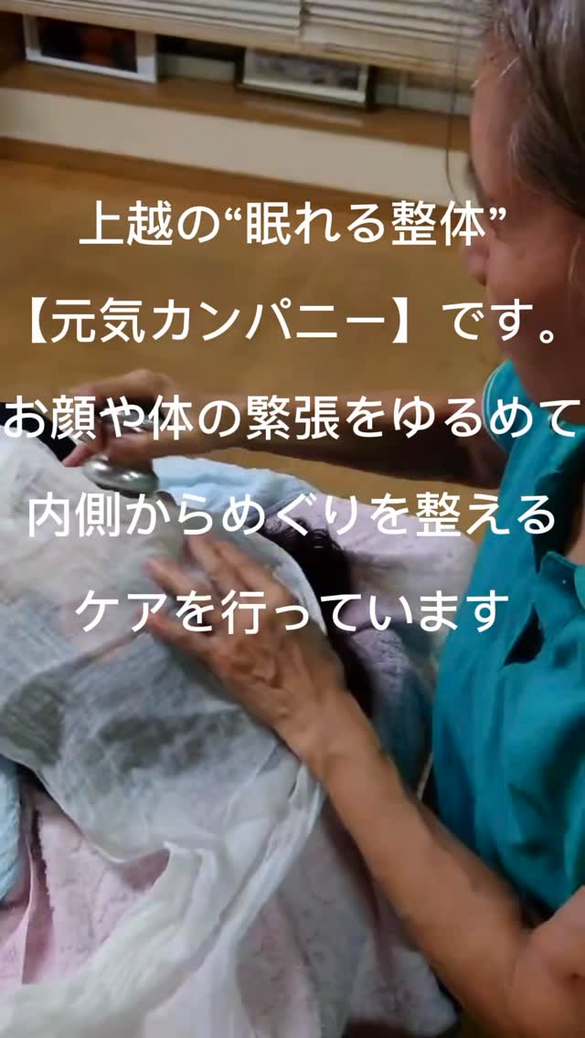 こんにちは🌸