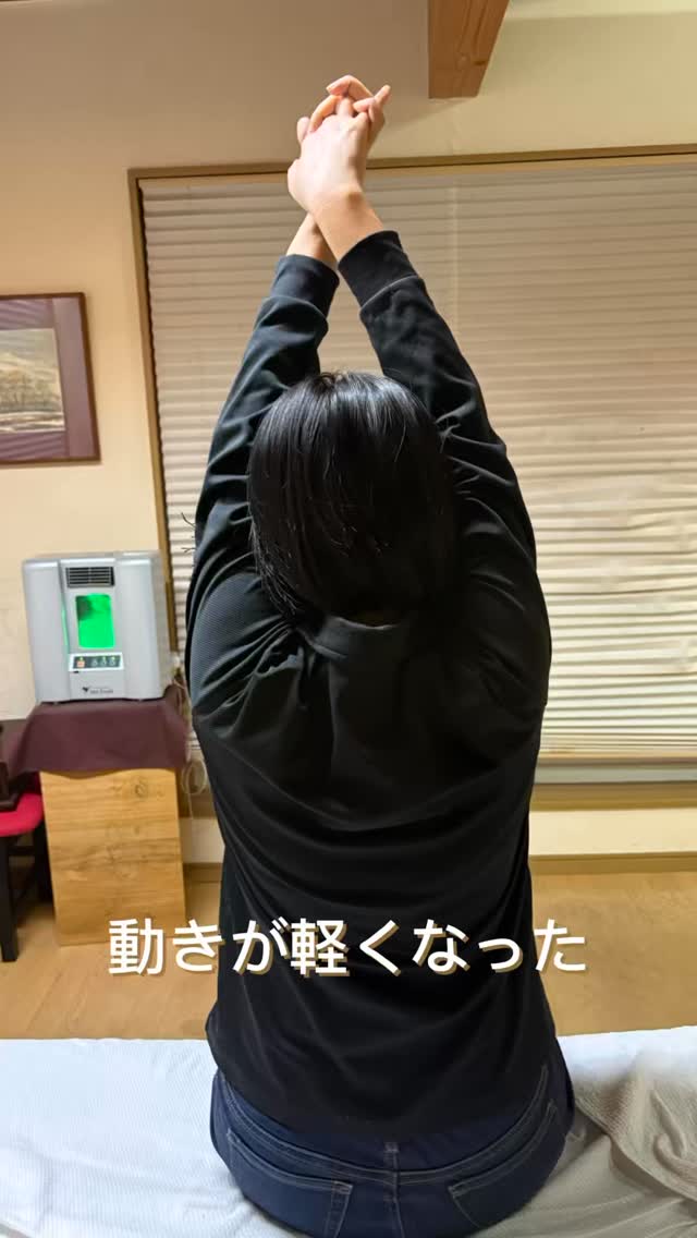 🌿 【肩まわり・股関節がかたい方へ】