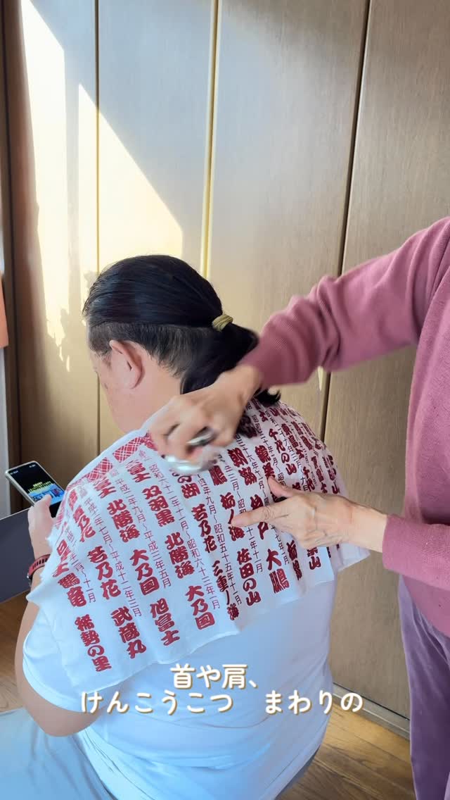 首・肩・肩甲骨まわりの強いコリで来られたお客様。