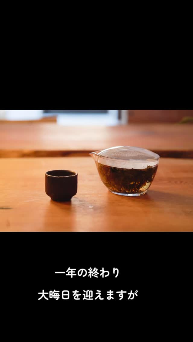 2025年も、たくさんのご縁をありがとうございました🌿