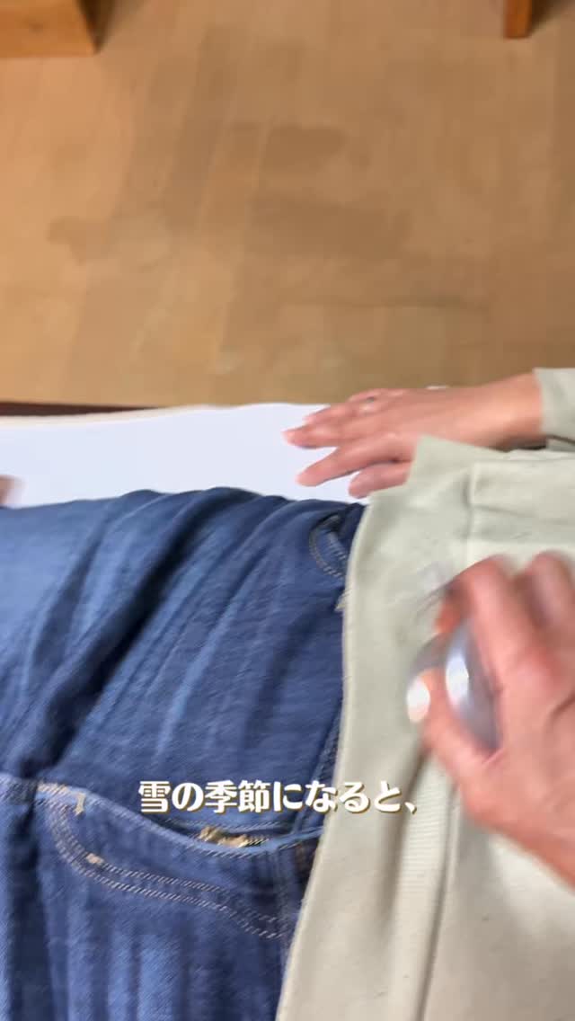 除雪シーズンは、