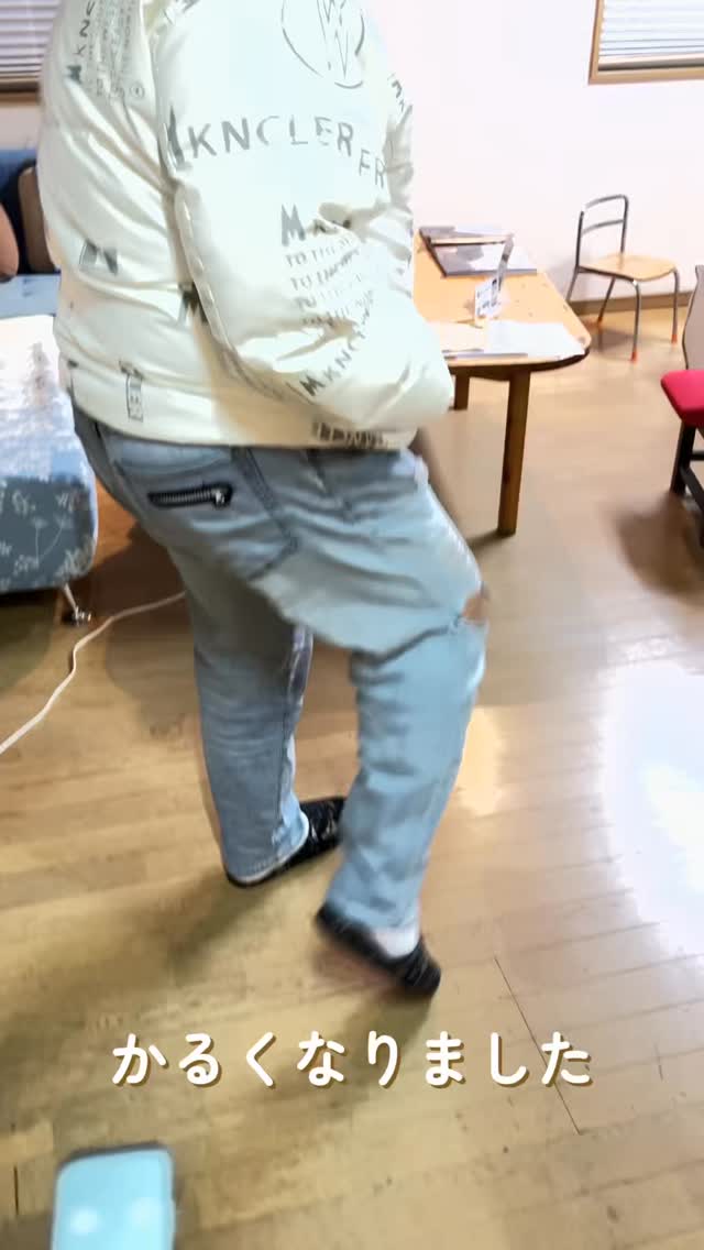 ひざの違和感や、