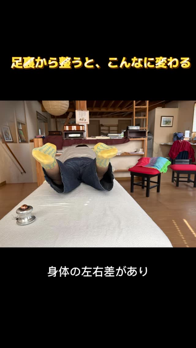 「なんとなく重い…」