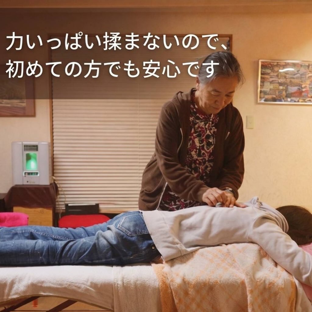 マッサージに通っても6