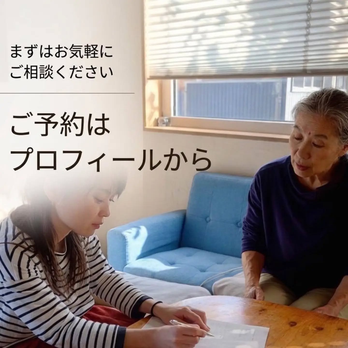 マッサージしても7